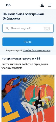rusneb.ru