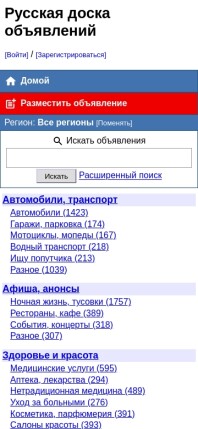 russiandoska.com
