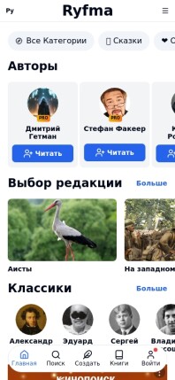 ryfma.com