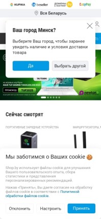 shop.by