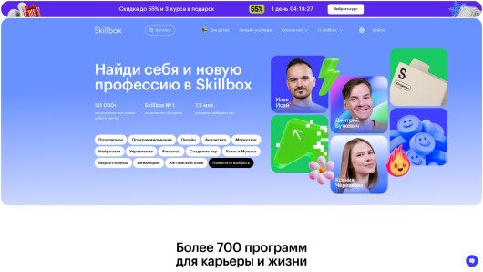 skillbox.ru