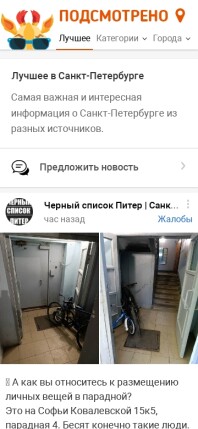 smartik.ru