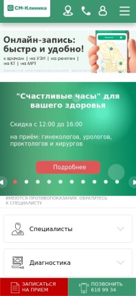 smclinic-spb.ru