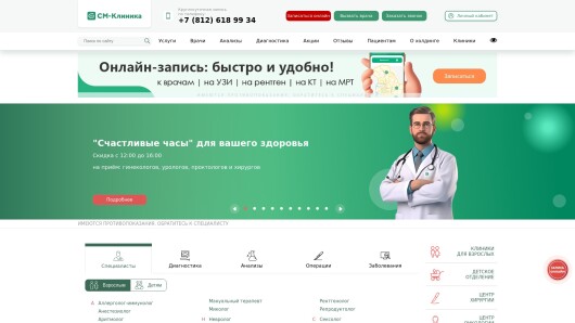 smclinic-spb.ru