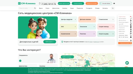 smclinic.ru