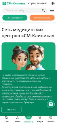 smclinic.ru