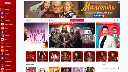smotrim.ru