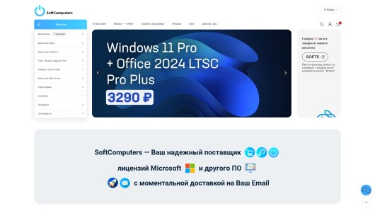 softcomputers.org