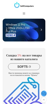 softcomputers.org