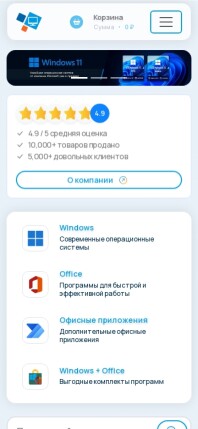 softnet.su
