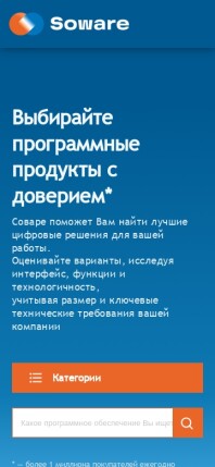 soware.ru