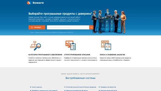 soware.ru