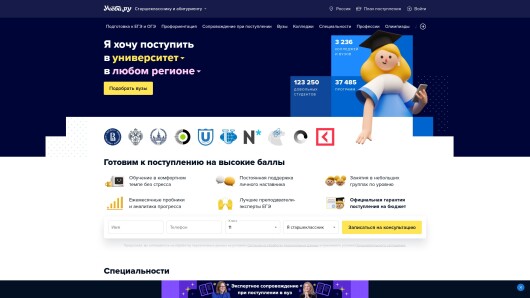spb.ucheba.ru