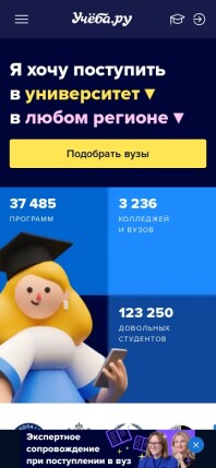 spb.ucheba.ru