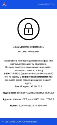 sportmaster.ru