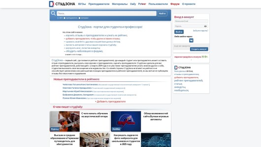 studzona.com