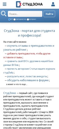 studzona.com