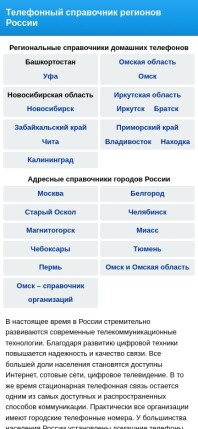 ta.domspravka.com