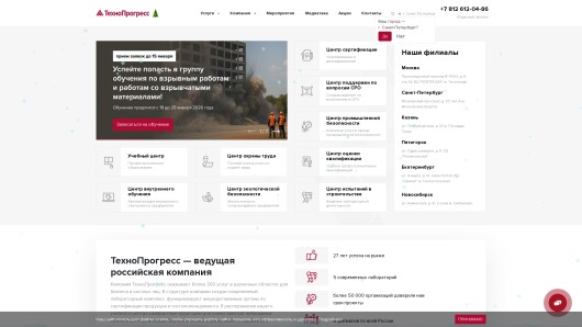 tehnoprogress.ru