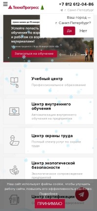 tehnoprogress.ru