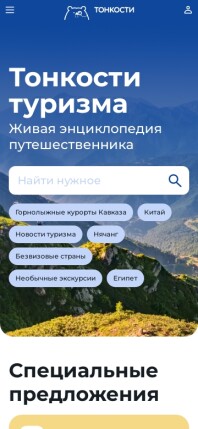 tonkosti.ru
