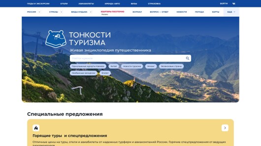 tonkosti.ru