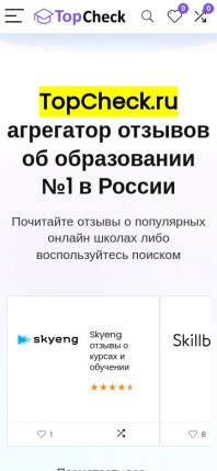 topcheck.ru