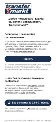 transfermarkt.world
