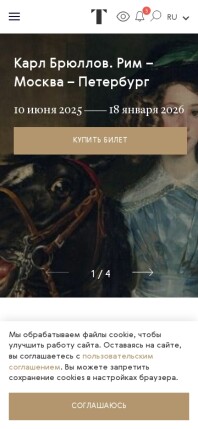 tretyakovgallery.ru