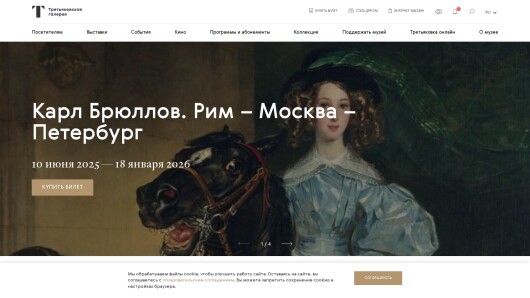 tretyakovgallery.ru