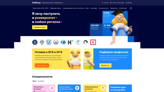 ucheba.ru
