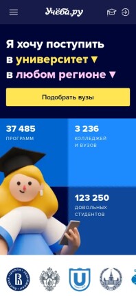 ucheba.ru