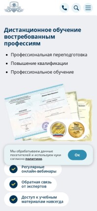 urgaps.ru