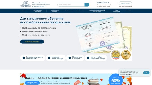 urgaps.ru