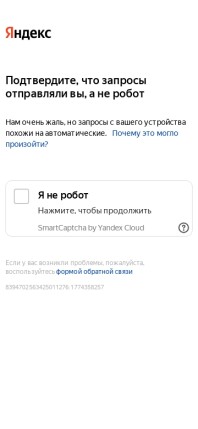 uslugi.yandex.ru