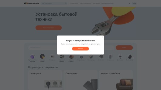 uslugi.yandex.ru