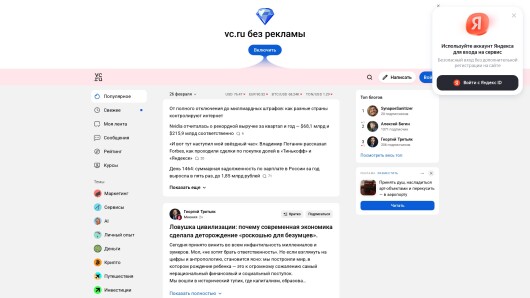 vc.ru
