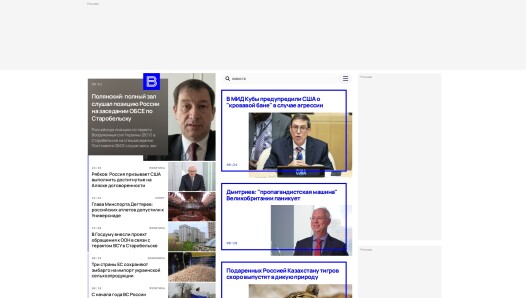 vesti.ru
