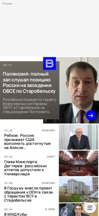 vesti.ru