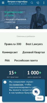 vitvet.com