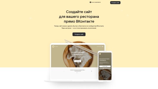vk.link