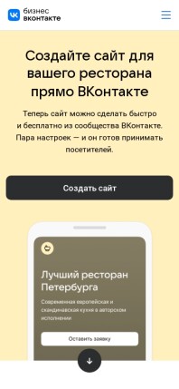 vk.link