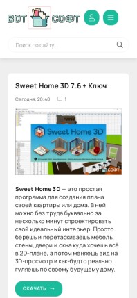 vot-soft.ru