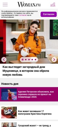 woman.ru