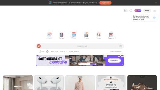 ya.ru