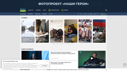 yamal-media.ru