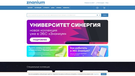 znanium.ru